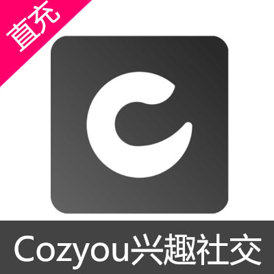 Cozyou兴趣社交 会员充值