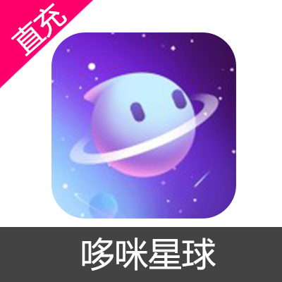 哆咪星球 金币充值