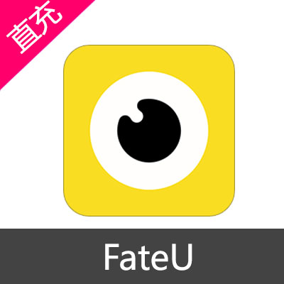 FateU 金币 会员充值