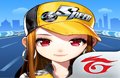 Garena極速領域 Garena 極速領域 极速领域