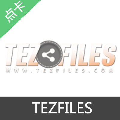 TEZFILES Gold 黄金版 白银版Silver 激活码 