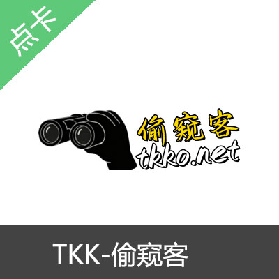 TKK-偷窥客充值TKK币