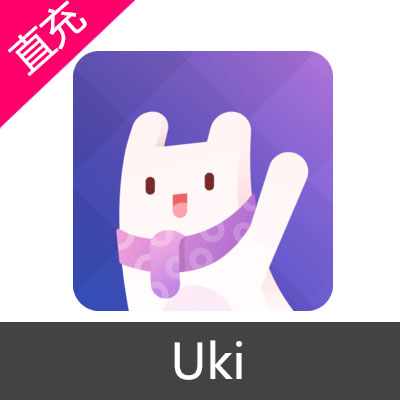 Uki 钻石充值