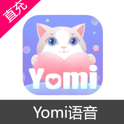 Yomi语音 钻石充值