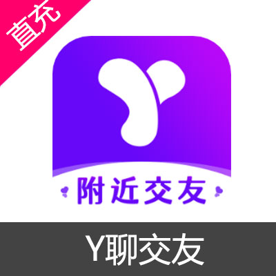 Y聊交友 金币 会员充值