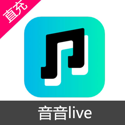 音音live 星币充值